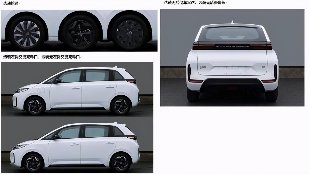 比亚迪d1网约车最新消息,比亚迪出行版网约车什么样