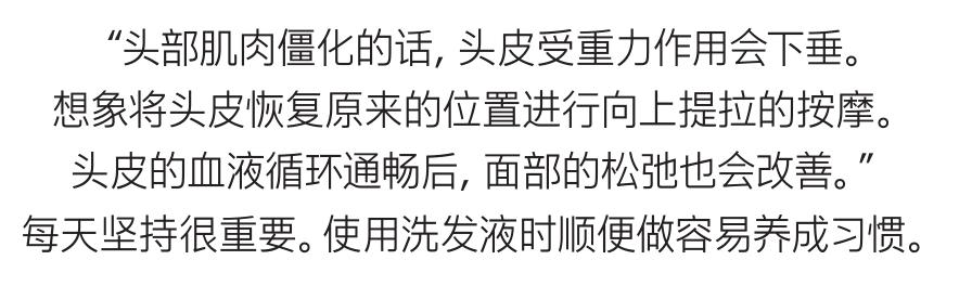 26岁鞠婧祎、彭昱畅都有脱发困扰？提高头皮密度的速效护理