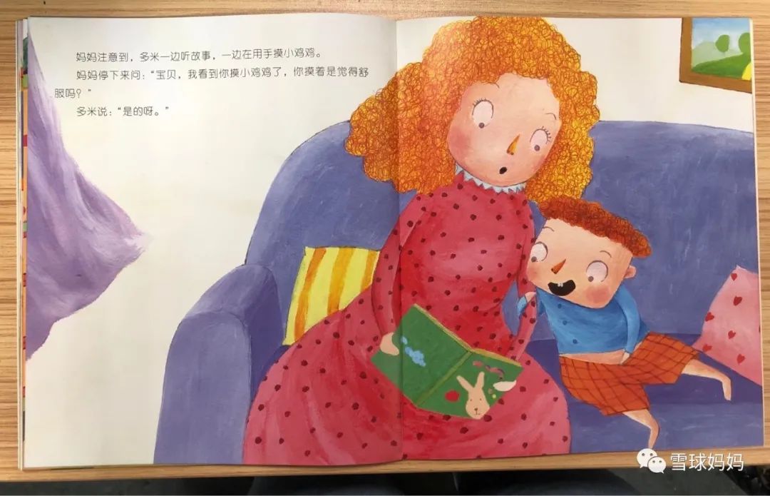 教育性强的绘本有哪些,这些绘本一定不要给孩子看