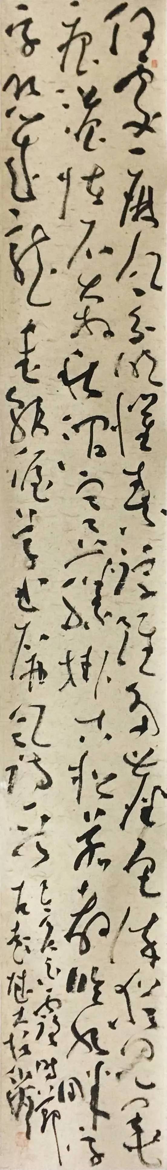 心迹双清书法,心迹双清篆刻