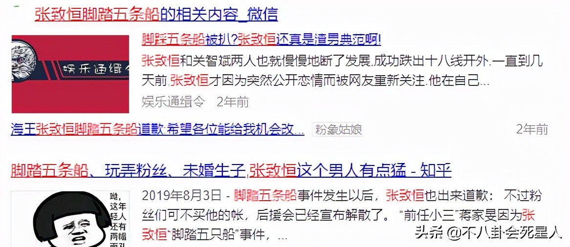 追鱼传奇女二,追鱼传奇谁是女主