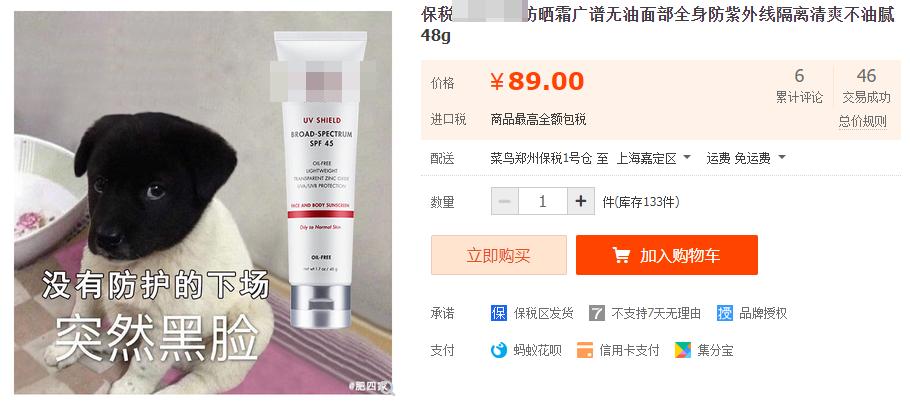 这家店的设计，太上头了！「杰视帮」