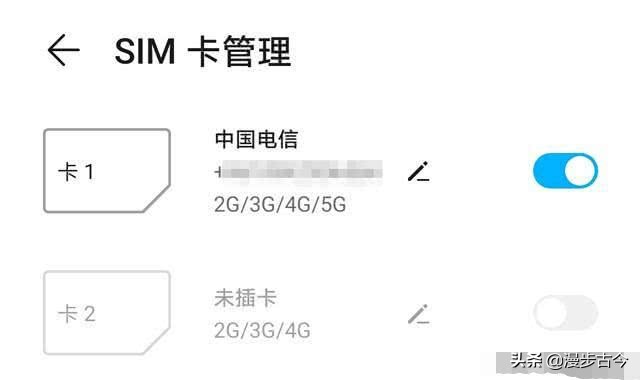 手机主卡和副卡是同一个运营商吗,双卡双待手机两张卡同一个运营商