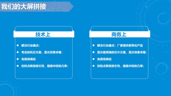攀枝花常见拼接屏,攀枝花大屏安装