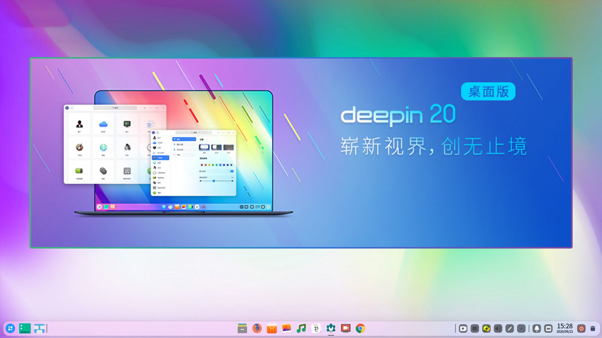 国产操作系统游戏测试,国产操作系统使用体验