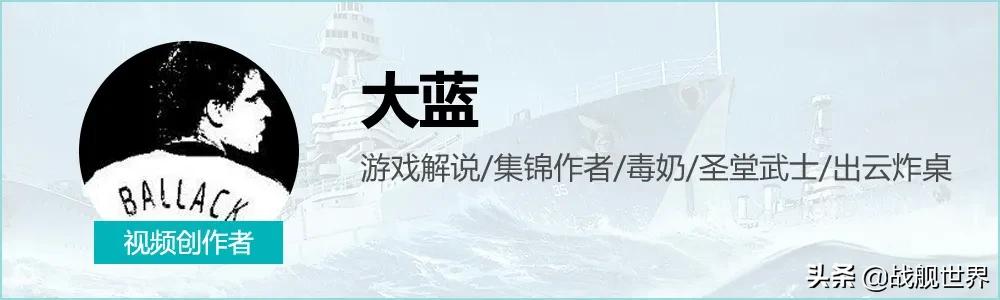 现代战舰新手最适合入手的战舰,值得买的战舰