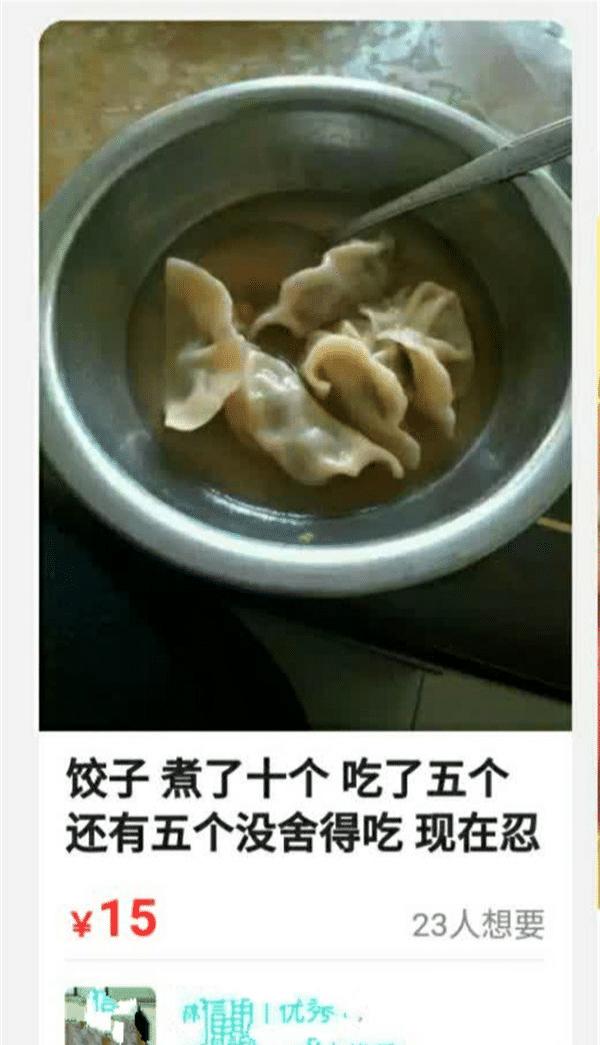 宿舍晚间玩真心话大冒险输了的现场微信撩前女友，你喜欢老子吗