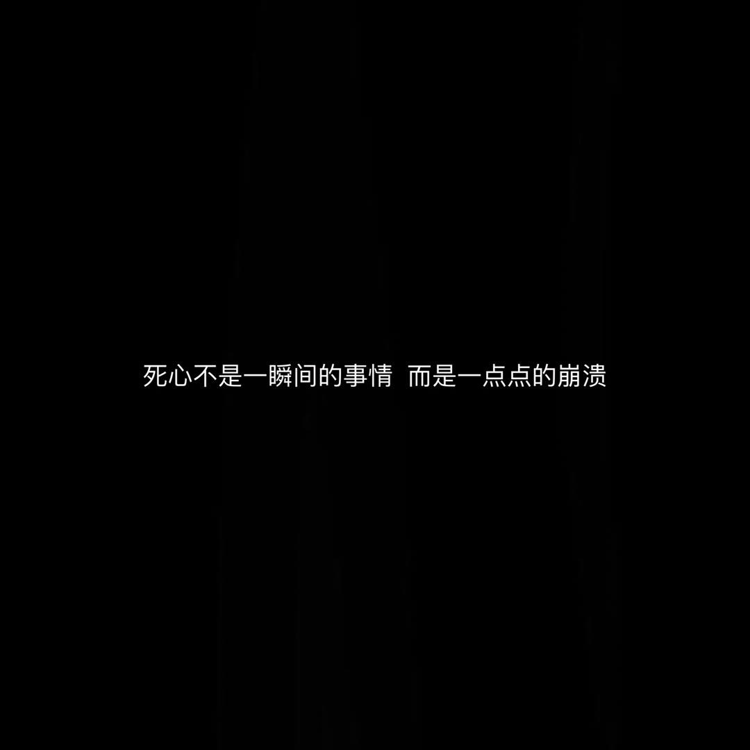 丧文化语录,丧系语录文艺