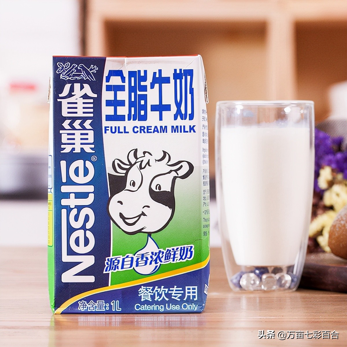 牛奶的营养高还是营养快线营养高,牛奶营养成分表标准是什么