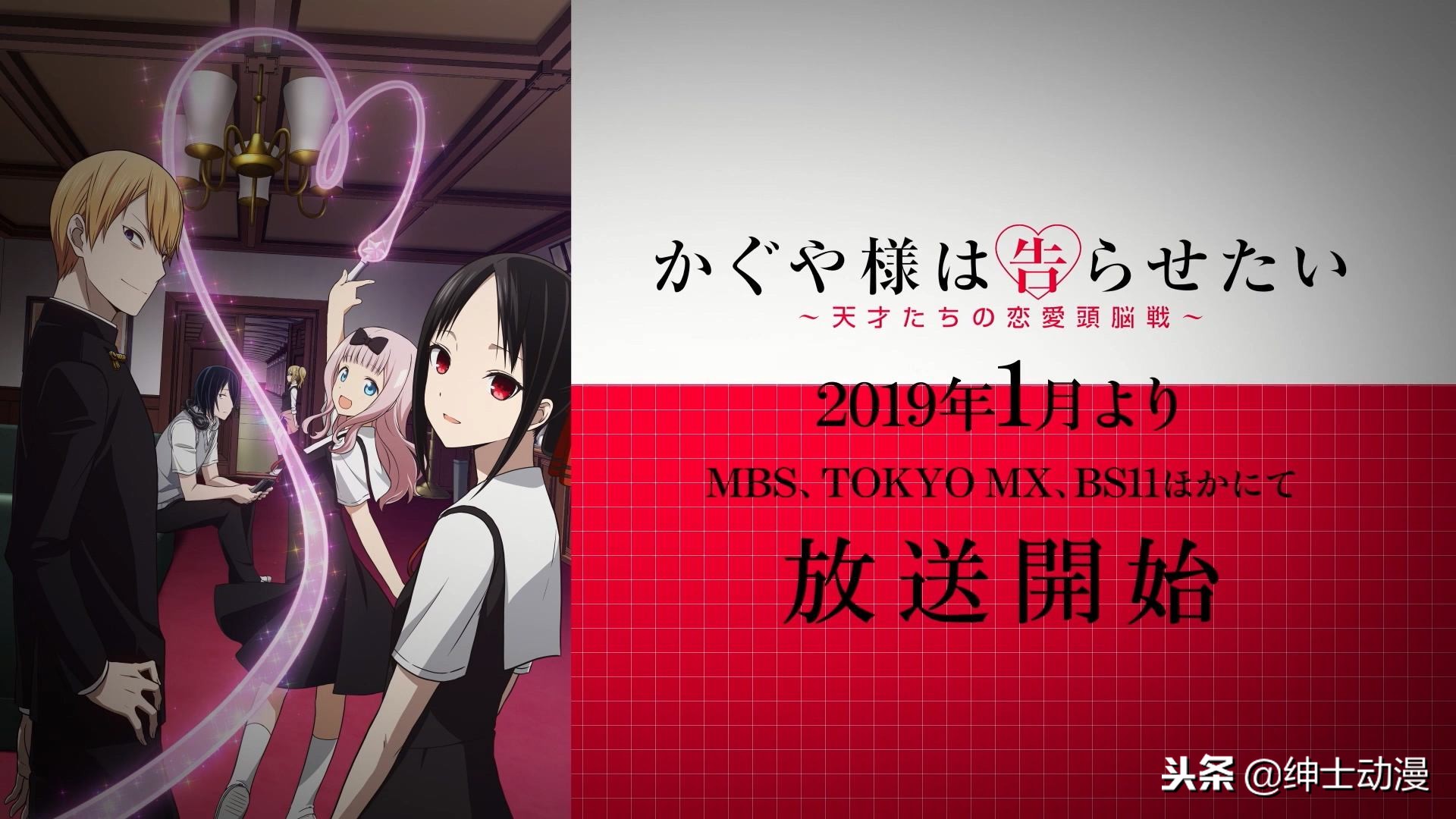 b站1月新番动漫,新番b站在哪下载