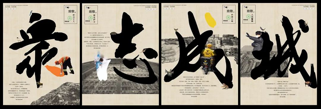 全球抗疫主题海报设计,国外创意抗疫海报