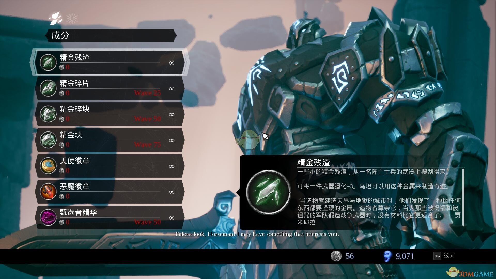 《暗黑血统3》贪欲打法图文教程,暗黑血统3混沌符文位置攻略