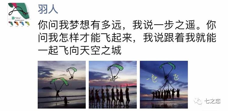 羽人的梦想与友情中国的Jetman涡喷飞翼初次试飞现场见证