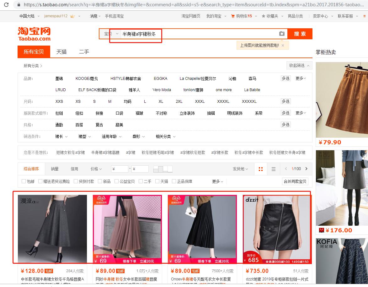 身在美国，如何淘宝买东西？