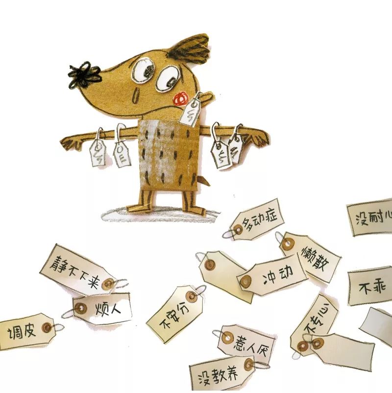 拒绝别人贴标签绘本,梅西绘本