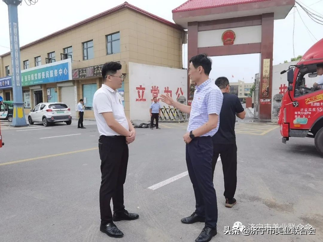 43小时创造美业奇迹-济宁市美业联合会驰援河南尉氏县纪实