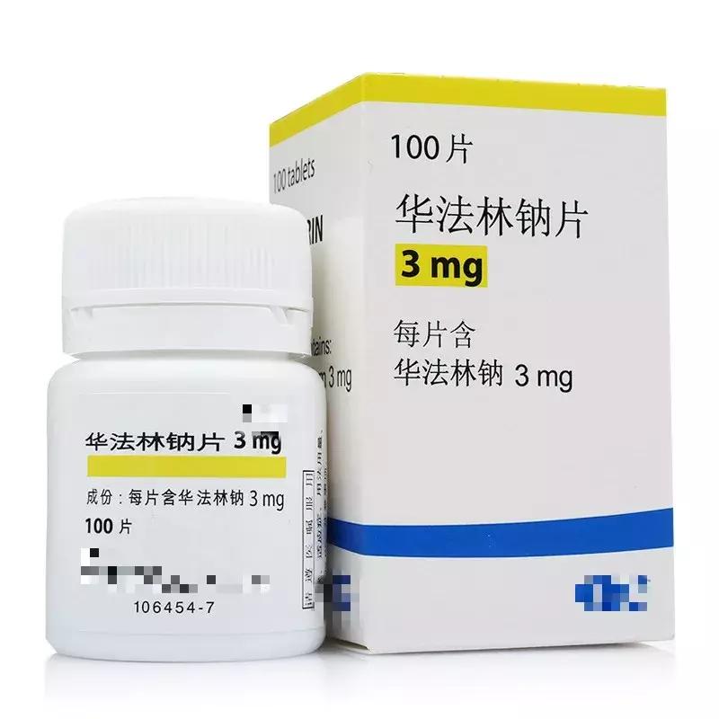 毒药和救命药一字之差,华法林这个药物对人体害处大吗