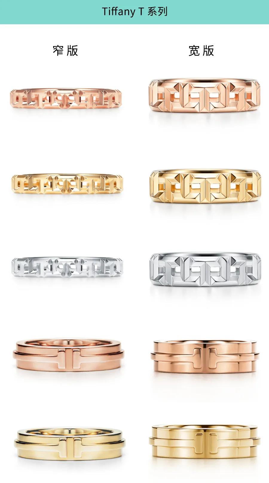 128对国际大牌对戒合集,结婚10周年纪念对戒推荐