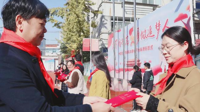 立下鸿鹄志，勇做追梦人——中国少年先锋队川港小学大队授衔仪式