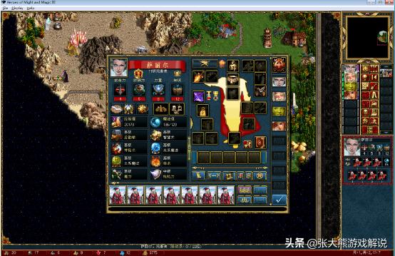 英雄无敌3元素一族深度解析,英雄无敌三元素族200%难度打法