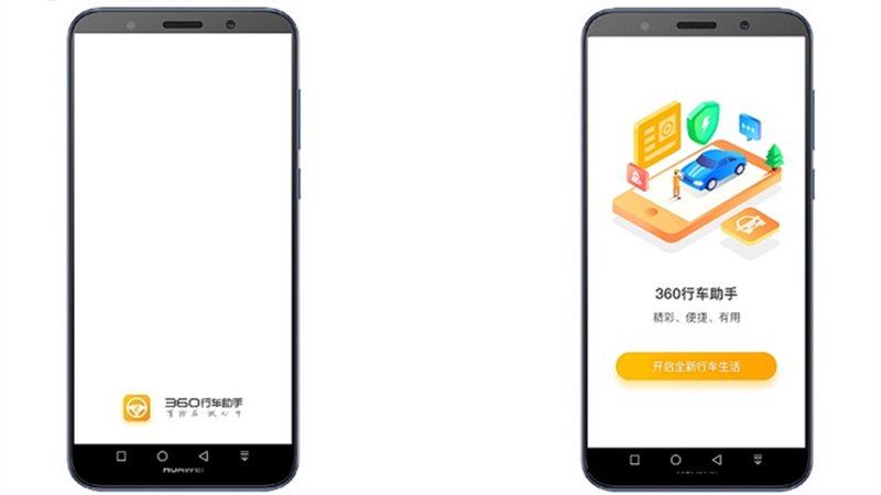 360行车隐藏式记录仪360度无死角,360的行车记录仪都带什么功能
