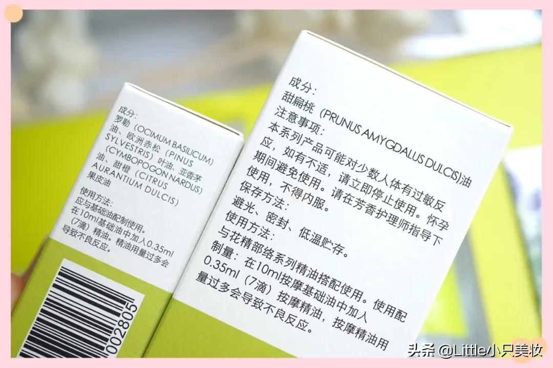 2020第一次去美容院，你还记得精油开背的滋味吗？