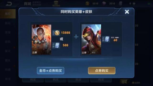 王者荣耀限时返场皮肤,王者荣耀限时返场的皮肤