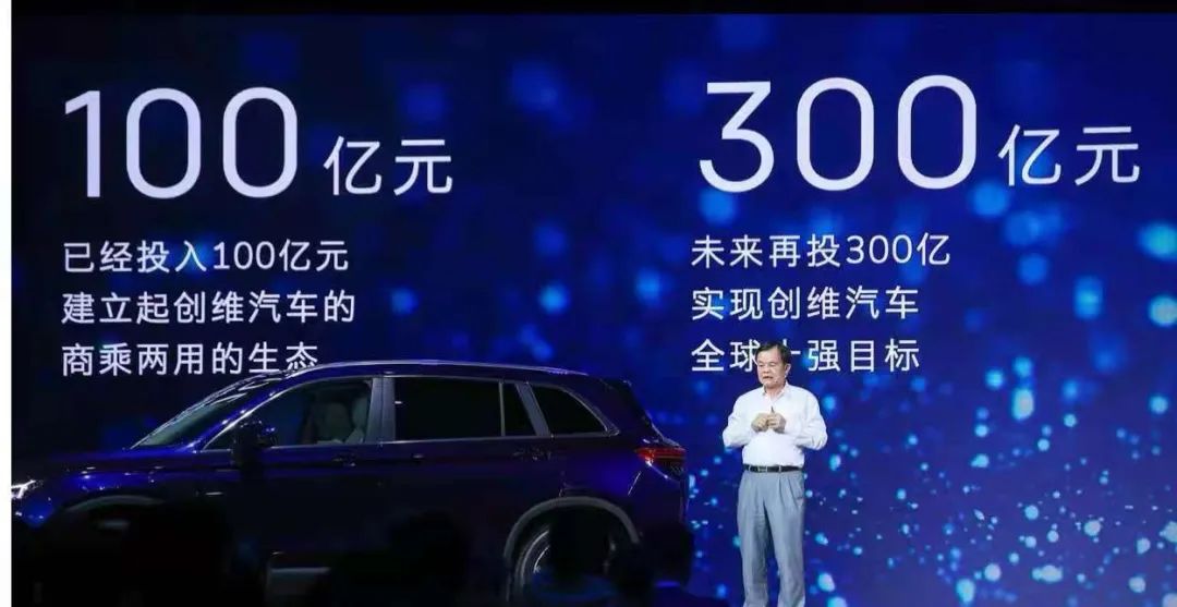 创维的造车资质,创维造车了吗