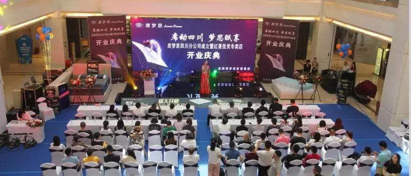 美国席梦思家居工厂店,席梦思家居美国集团华北区招商