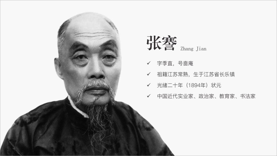 历史老师如何做ppt丰富有趣,历史老师课件ppt怎么做