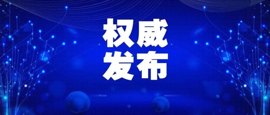 2021年全国示范性老年友好型社区名单公布