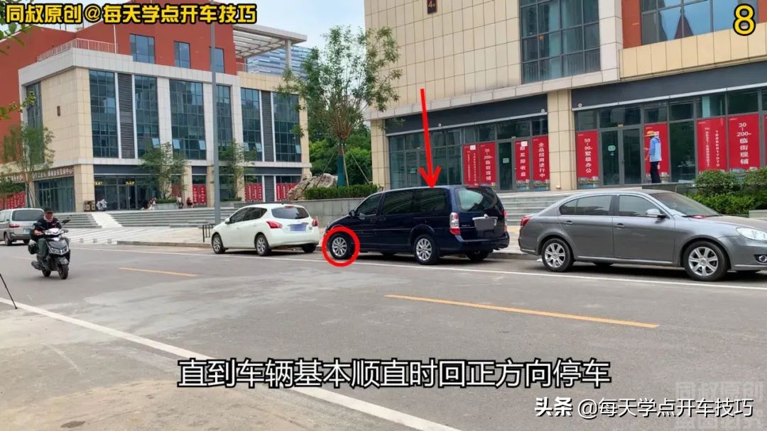 又窄又短的侧方位停车技巧现实版,侧方位停车实战技巧45度角