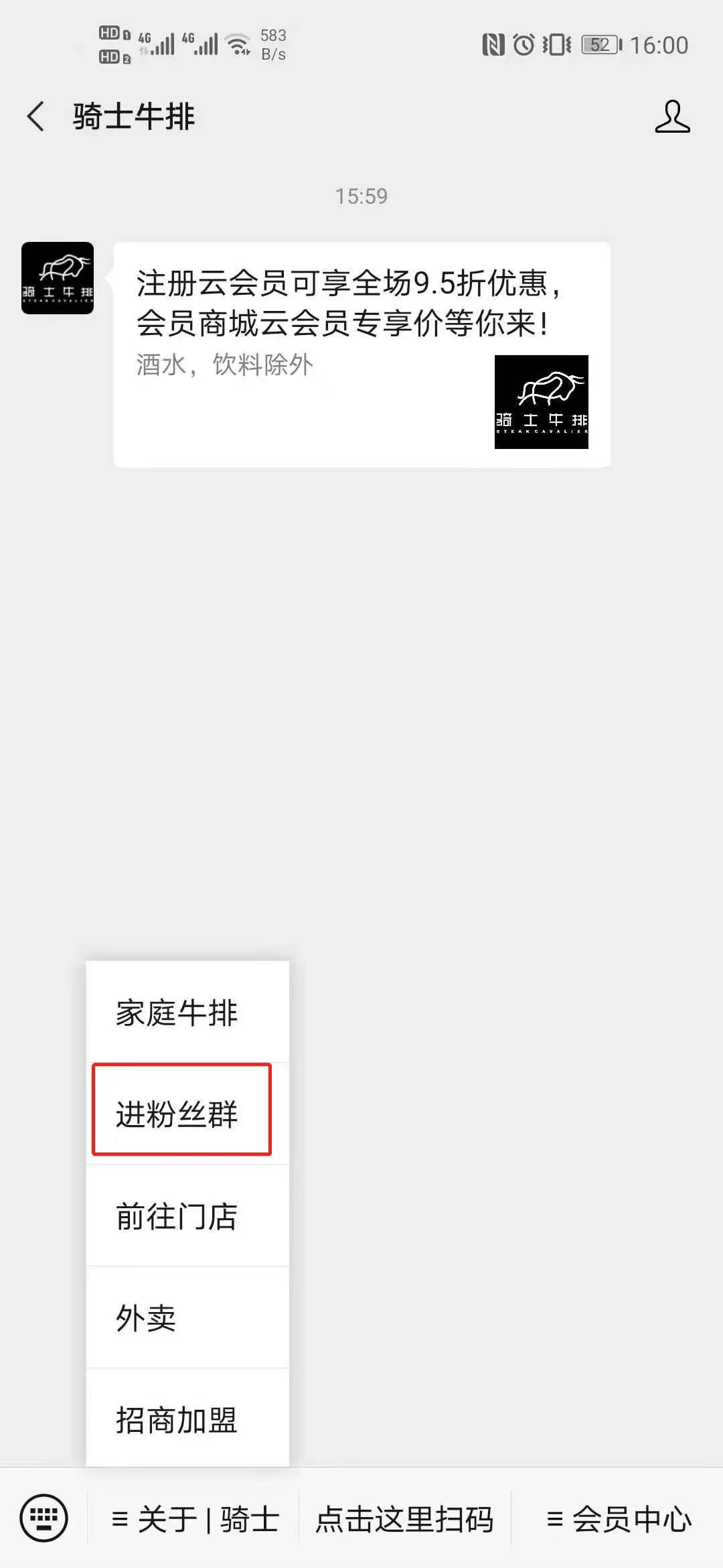 银行社群营销批量获客,批量获客社群营销
