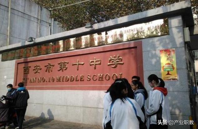 西安莲湖前十名好的高中,西安高考示范高中排名