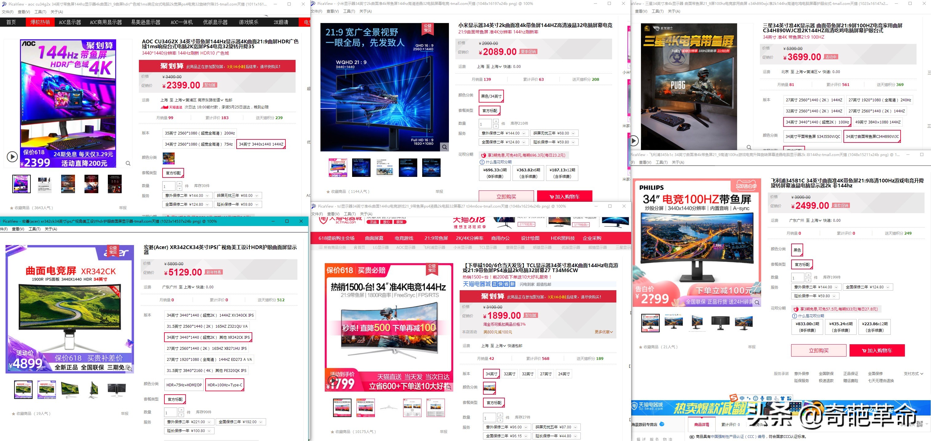 显示器用几年更换比较好,显示器坏了换显示器资料还在吗