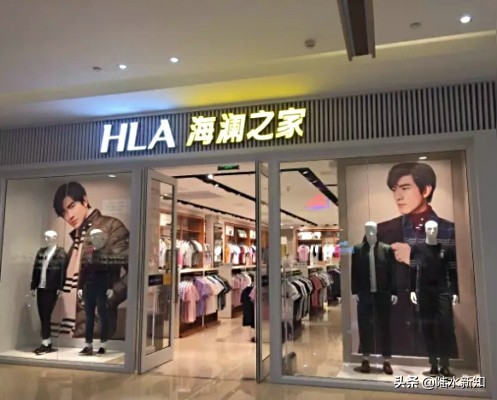 海澜之家库存超82亿,海澜之家跌落神坛负债165亿