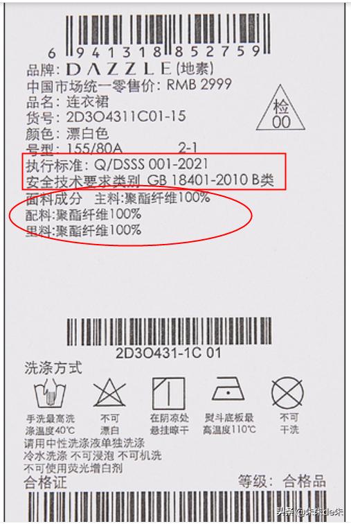 网购高质量衣服技巧,网购高品质的衣服