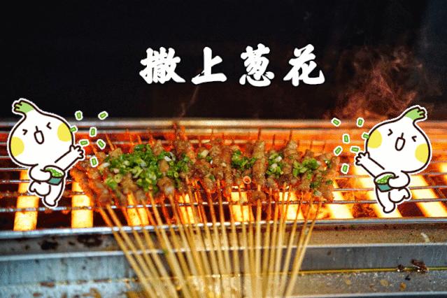 开了20年的冒菜,贵阳最正宗的老贵阳烤肉