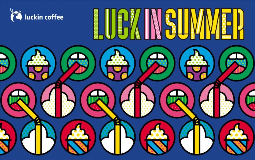 瑞幸为什么都叫瑞幸咖啡呢,瑞幸卖的都是咖啡吗