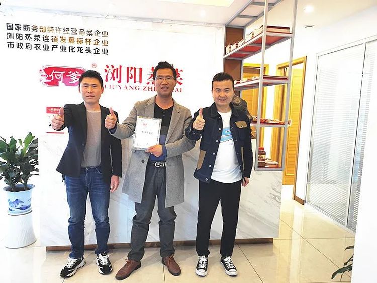 铜官窑古镇何爹浏阳蒸菜,何爹浏阳蒸菜昆山