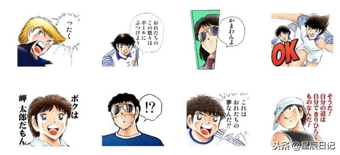 足球表情包搞笑动态图小孩,长得又帅又会踢球表情包