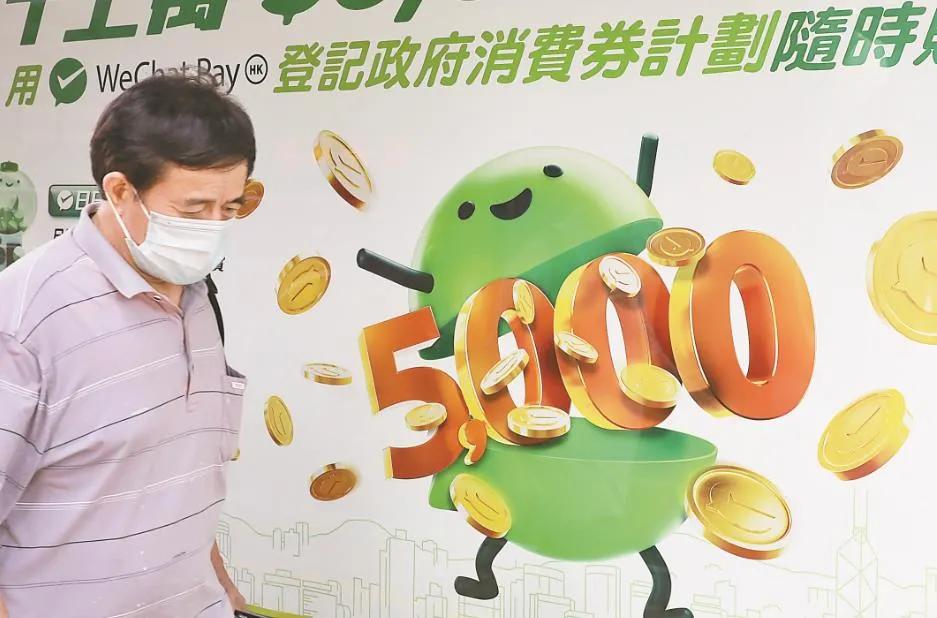 香港电子支付方式急起直追内地，3年后有望成为无现金城市……