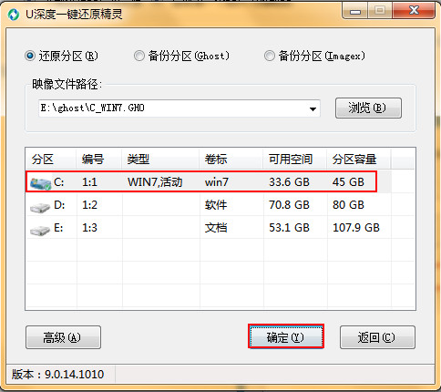 电脑重装系统备份怎么操作,电脑重装系统备份最佳方法