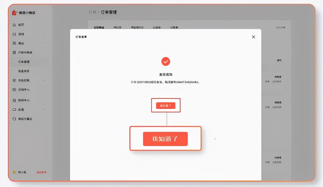 微信小商店怎么上传发货单,微信小商店如何批量发货
