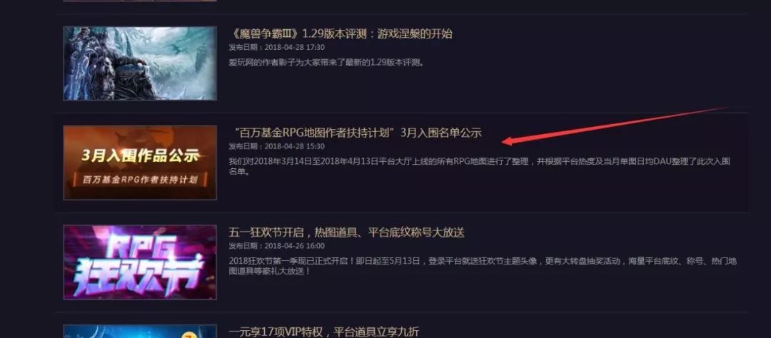 经典老游戏魔兽争霸,一代经典魔兽争霸