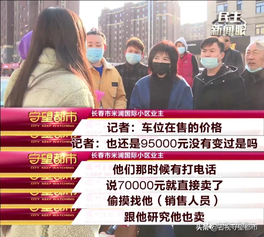 物业券抵用券,车位物管费抵用券