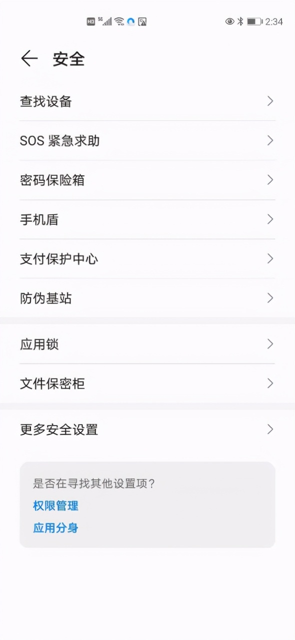 华为mate40pro有账户怎么解锁,华为mate40pro有哪些黑科技