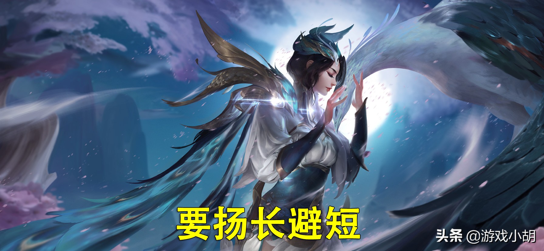 虞姬的弱点王者荣耀,虞姬的强势期还有弱点