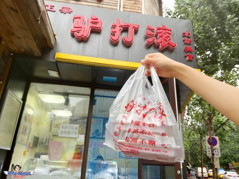 最好的蓝粉,深圳蓝粉哪家好吃