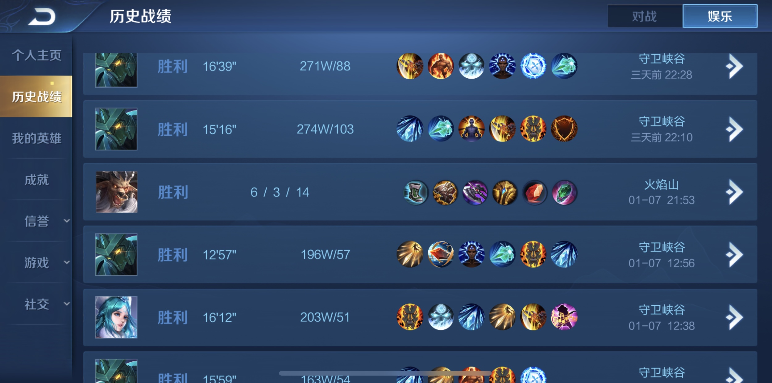 王者荣耀守卫峡谷通关后奖励,王者荣耀守卫峡谷最终奖励